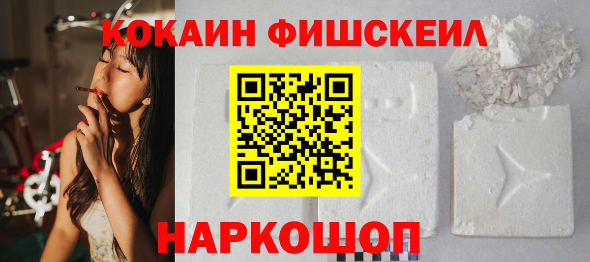 Cocaine 99% Углич