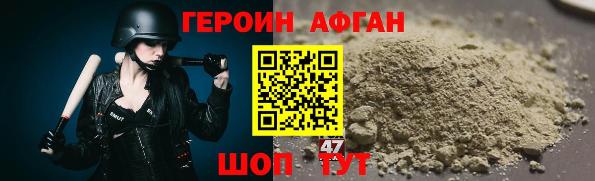 Углич  ГЕРОИН VHQ  Вход с VPN 