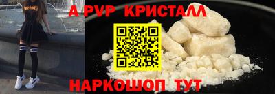 apvp Можайск