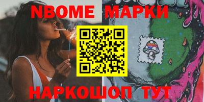 прущие грибы Можга