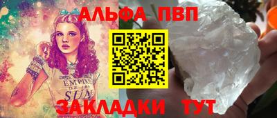 apvp Можайск