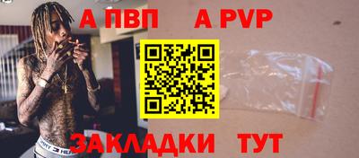 apvp Можайск