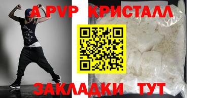 твердый Моздок