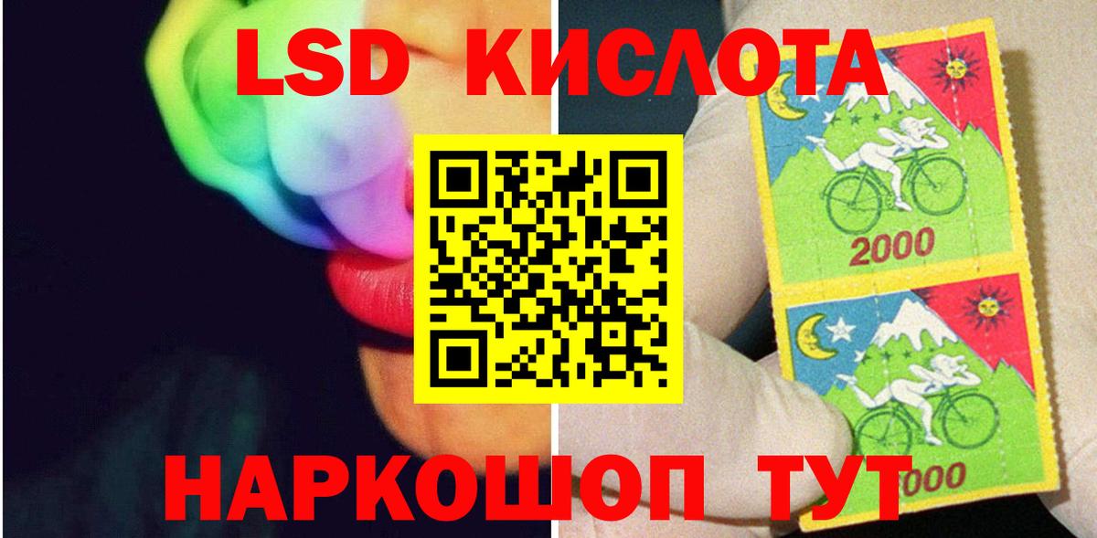 Мефедрон   Бошки Шишки  Cocaine  ГАШИШ  Углич  НБОМе  Как найти наркотики?  МЕФ  MDMA  Вход с VPN 
