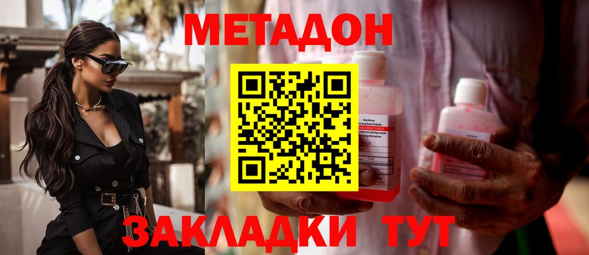 Каннабис Углич