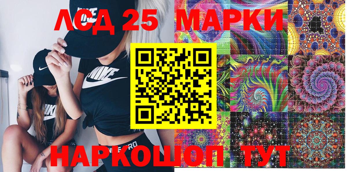 Углич  Марки N-bome 1500мкг  Вход с VPN 