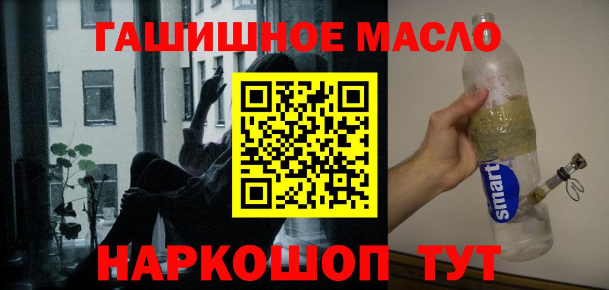 ТГК вейп Углич