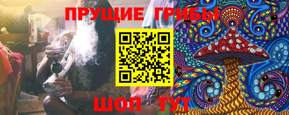 Углич  Псилоцибиновые грибы Magic Shrooms  Псилоцибиновые грибы GOLDEN TEACHER  сколько стоит  Вход с VPN 