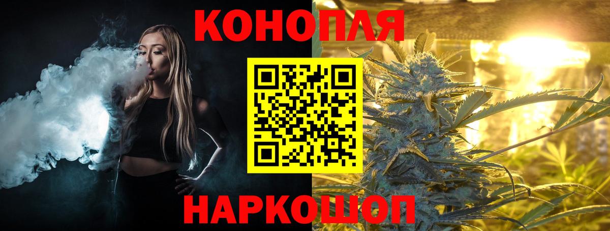 МАРИХУАНА марихуана  Вход с VPN  Бошки Шишки тримм  Марихуана семена  Бошки марихуана SATIVA & INDICA  Углич 